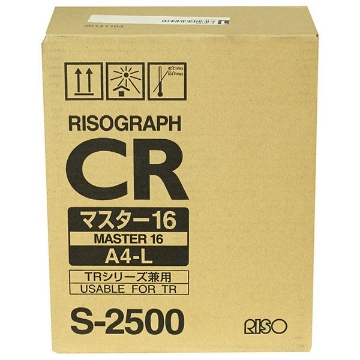 Picture of Risograph S-2500 OEM Black Toner Cartridge